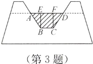第3题