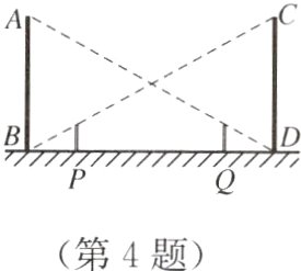 第4题