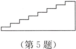 第5题