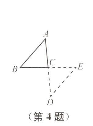 第4题
