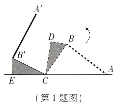 第1题图