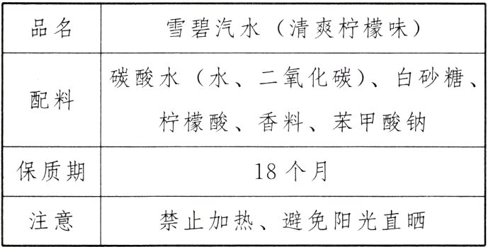 注意禁止加热避免阳光直晒