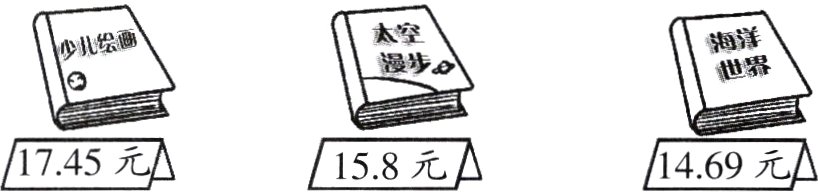 158元A1745元1469元A