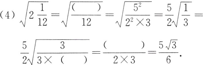 frac5sqrt36sqrtfrac33frac23frac52