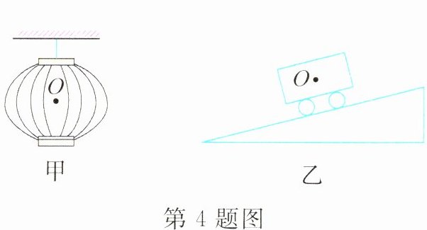 第4题图