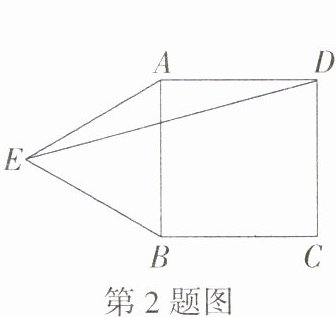 第2题图