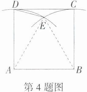 第4题图