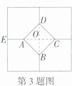 第3题图