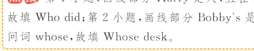 问词whose故填Whosedesk