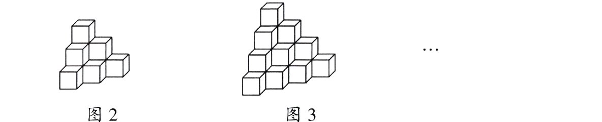 图3图2