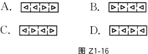 图Z1-16