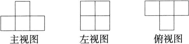 左视图俯视图主视图