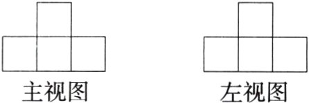 主视图左视图