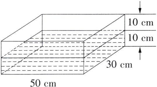 50cm