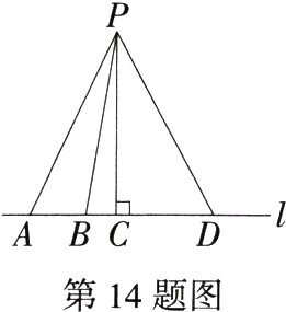 第14题图