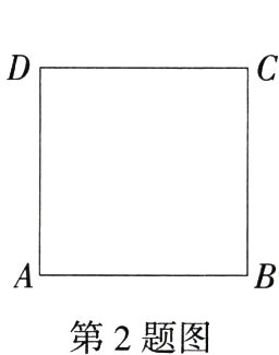 第2题图