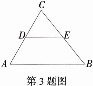 第3题图