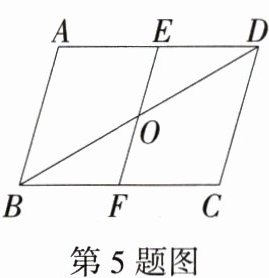 第5题图