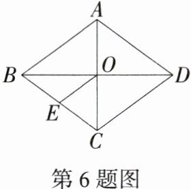 第6题图
