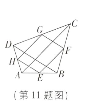 第11题图