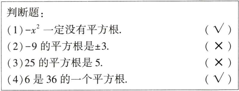46是36的一个平方根