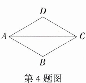 第4题图