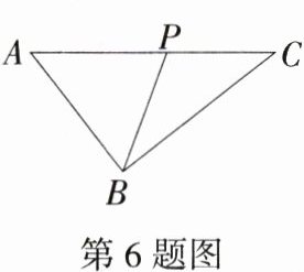 第6题图