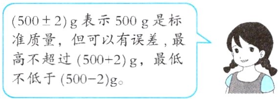 不低于5002g