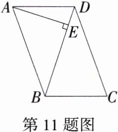 第11题图