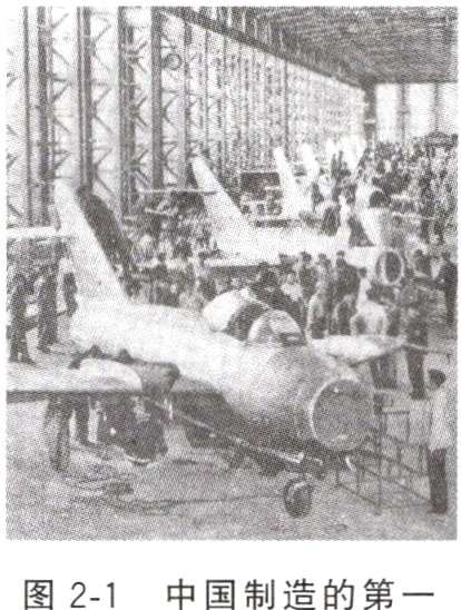 图21中国制造的第一
