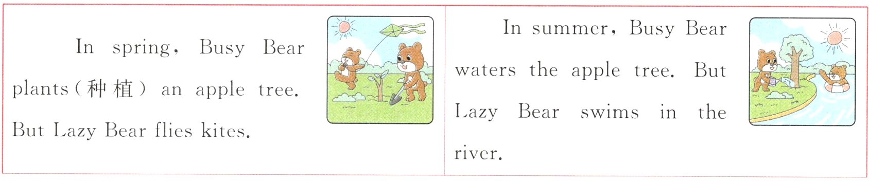 river