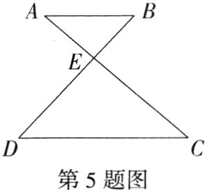 第5题图