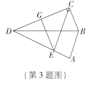 第3题图