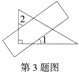 第3题图