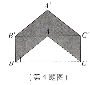 第4题图