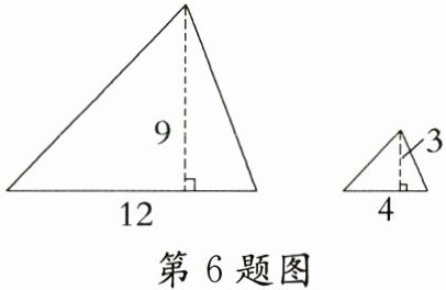第6题图