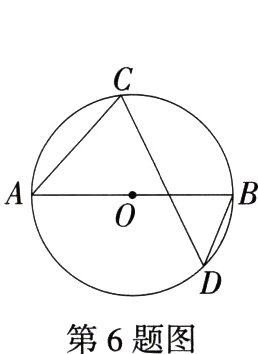 第6题图