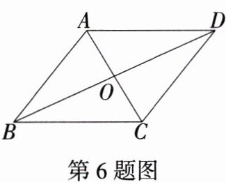 第6题图