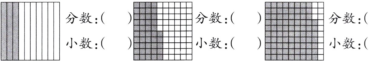 小数小数小数