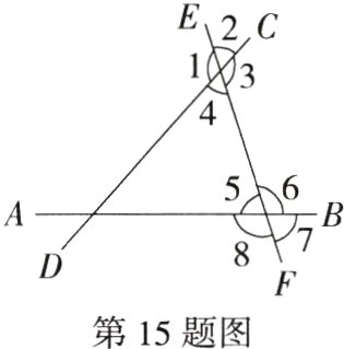 第15题图