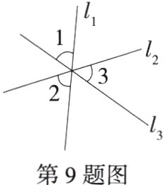 第9题图