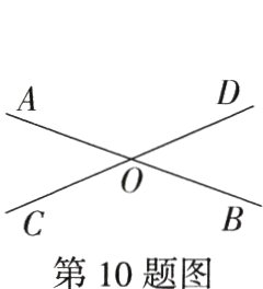 第10题图