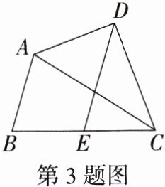 第3题图