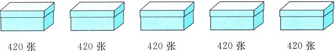 420张420张420张420张420张