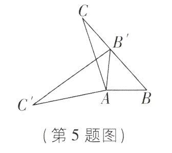 第5题图