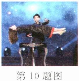 第10题图