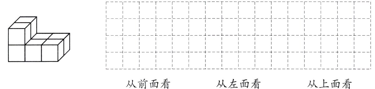 从前面看从左面看从上面看