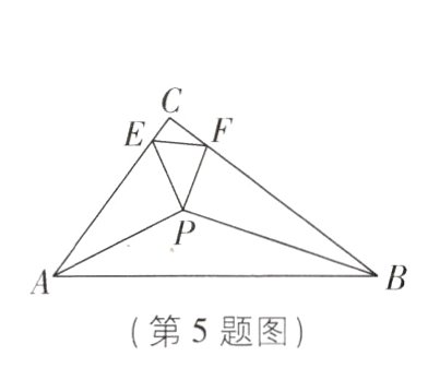 第5题图