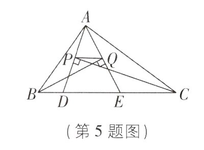 第5题图