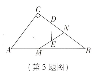 第3题图